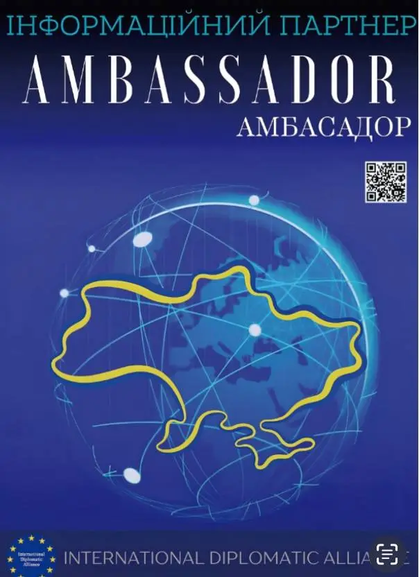 info_ambassador