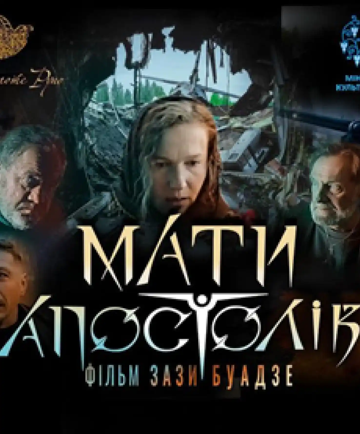 Культурна дипломатія